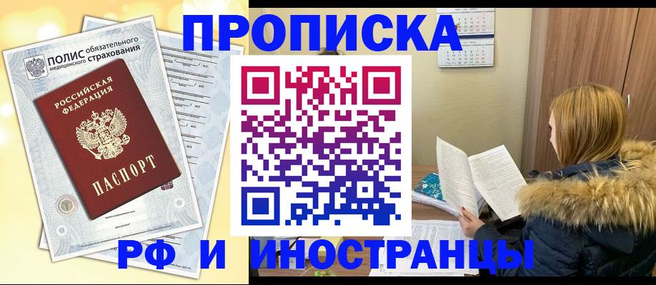 где прописаться в Тетюшах