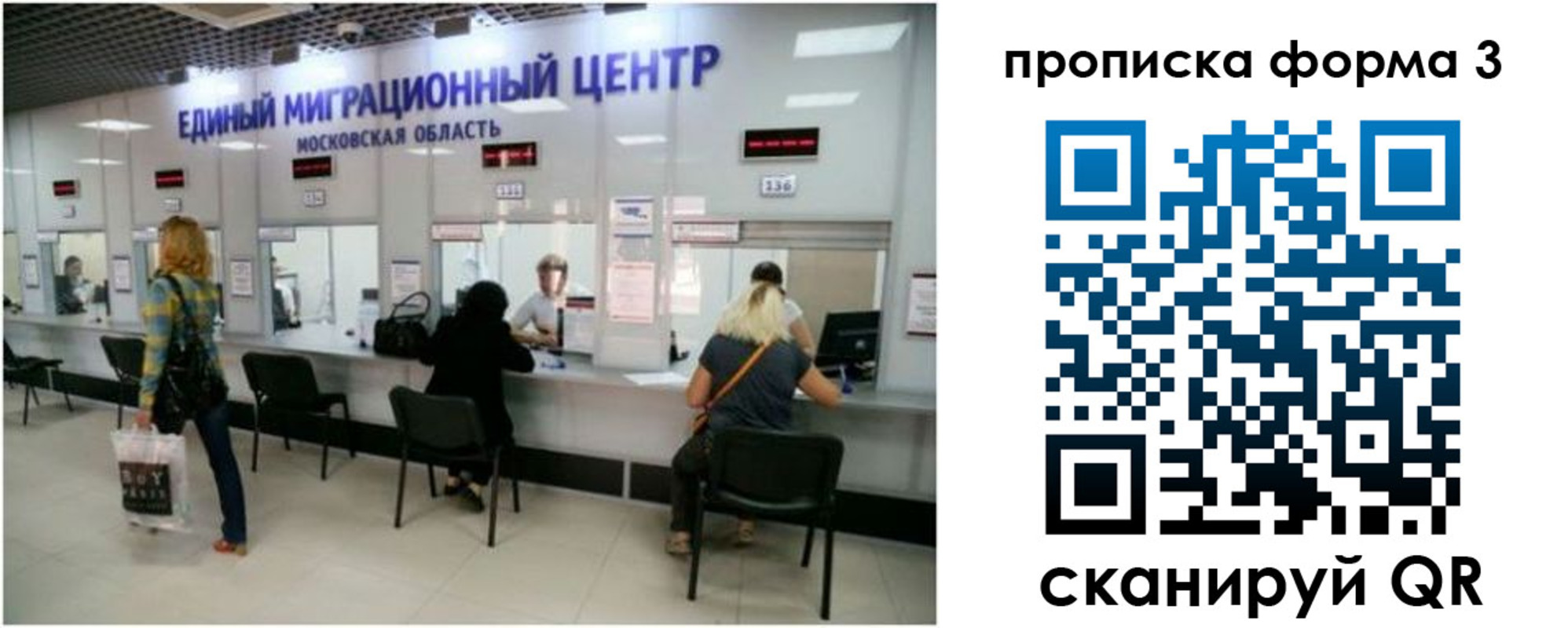 временная регистрация законно в Тетюшах