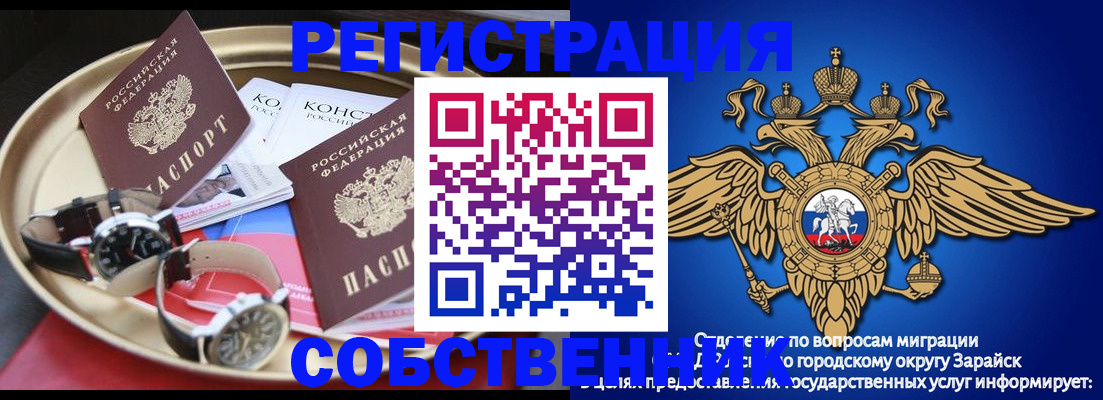 регистрация в Тетюшах
