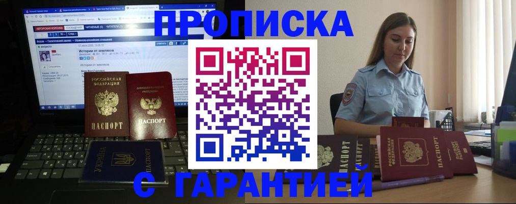 временная регистрация для всех в Тетюшах