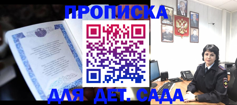 временная регистрация в Тетюшах