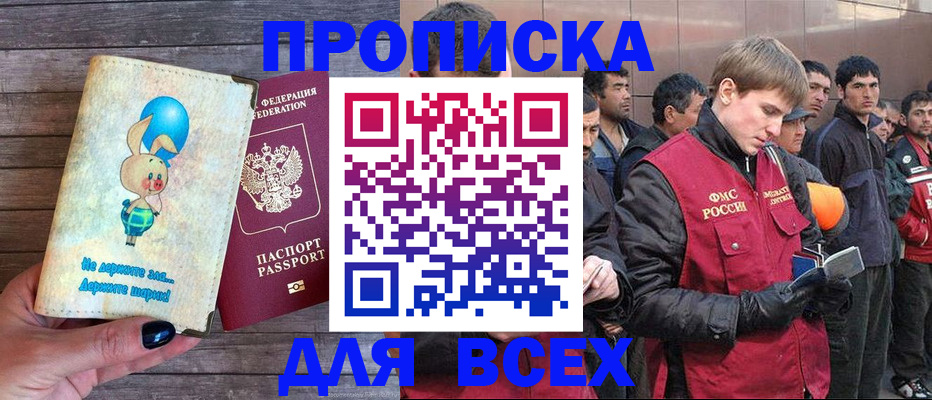 временная регистрация госуслуги в Тетюшах