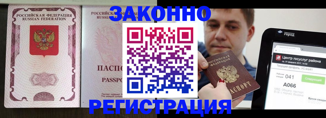 прописка 2025 в Тетюшах